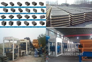 綠色建筑新選擇 免燒磚機及其應用前景